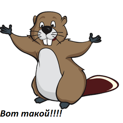 -images-cartoon-beaver-animal-clipart-1563477.png