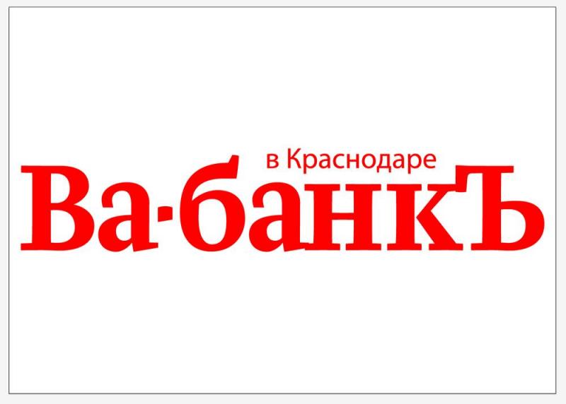 logo_VB_A4_PREVIEW.jpg